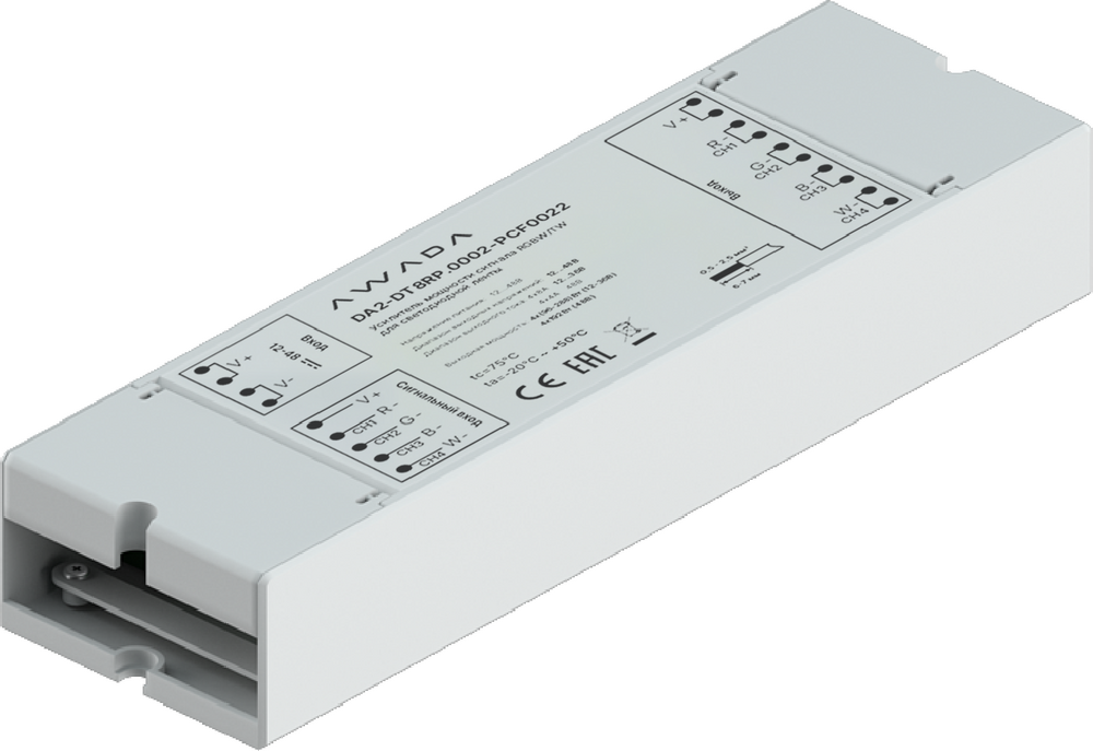 Усилитель мощности сигнала RGBW/TW для светодиодной ленты